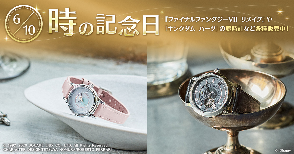 スクウェア・エニックス e-STORE on X:  