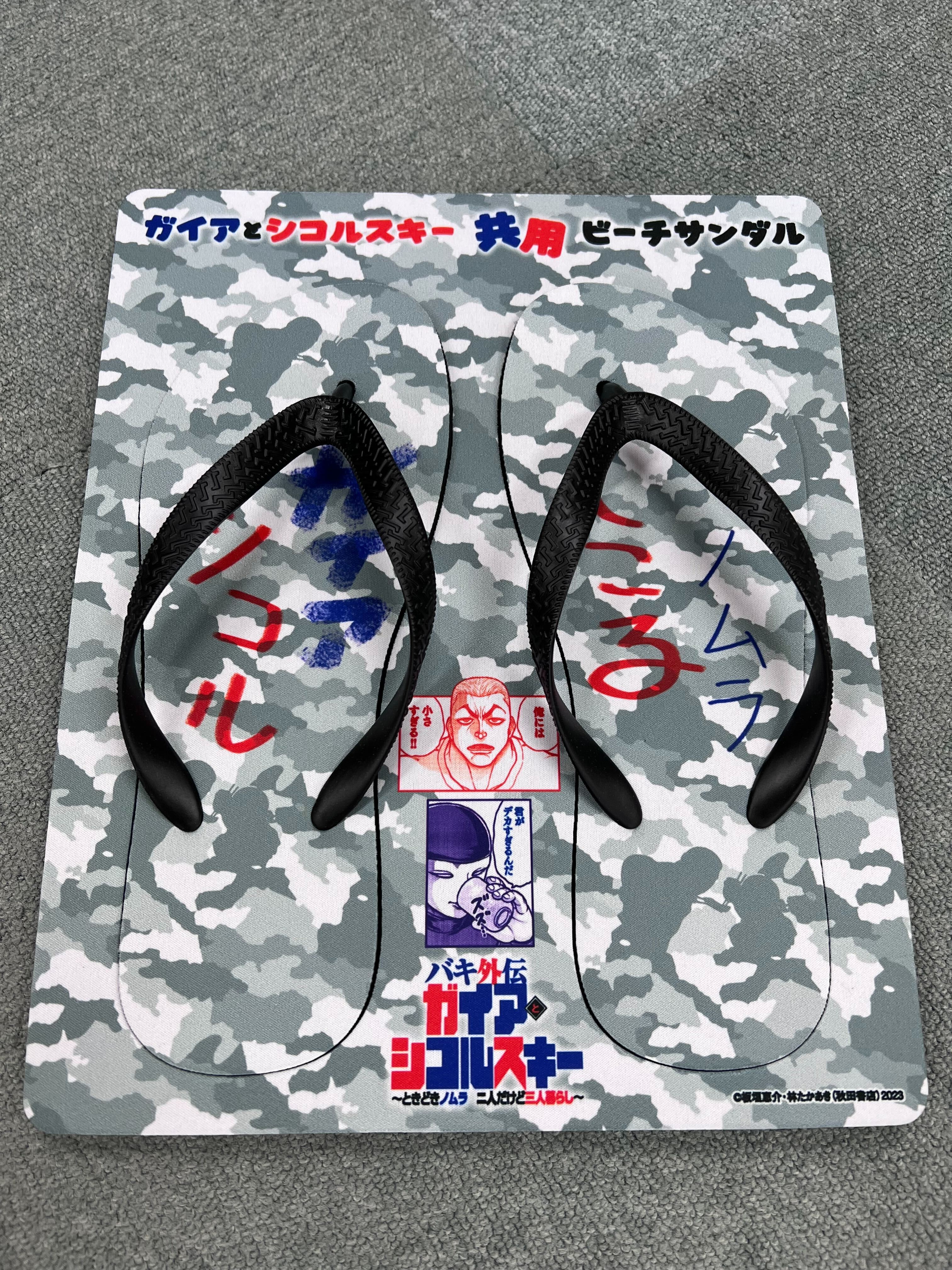 6月8日（木）にバキ外伝スピンオフ2タイトルが同時発売される