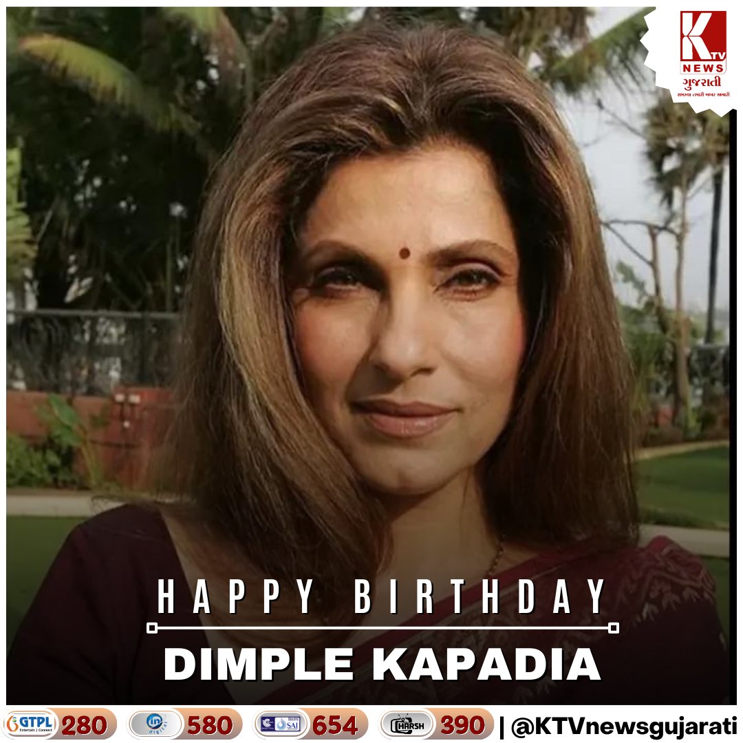 Happy Birthday Dimple Kapadia
.
.
.     