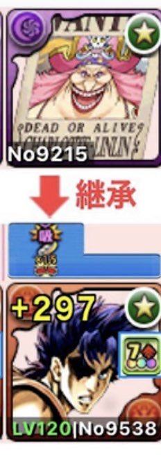 RxxuSou's tweet photo. これ出せる方フレンドお願いいたします
#パズドラ #フレンド募集 https://t.co/ckT2XoM8WG