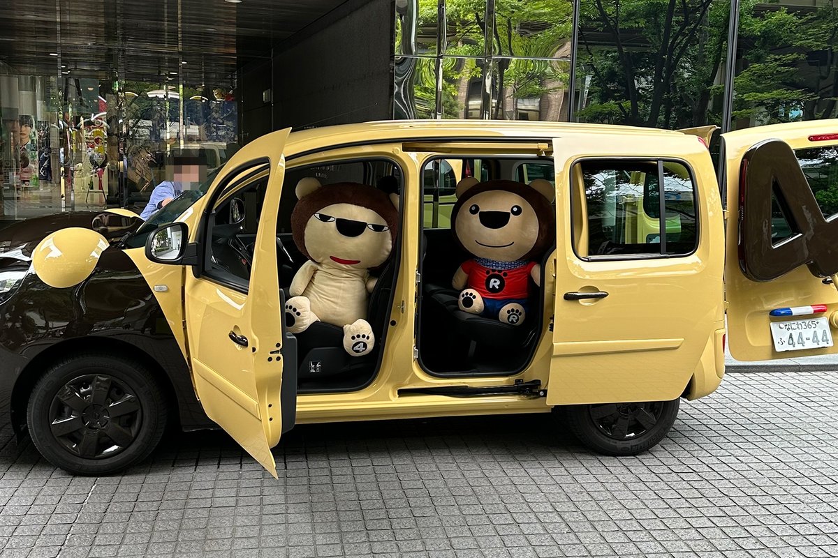 らいよんチャン #らじおんチャン #らいよん号🦁🚖