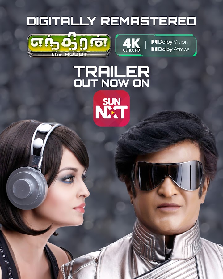 Ps2 On Amazon Prime On Twitter Rt Sunlifetamil Get Ready Folks Ps2 On Amazon Prime On Twitter Rt Sunlifetamil Get Ready Folks