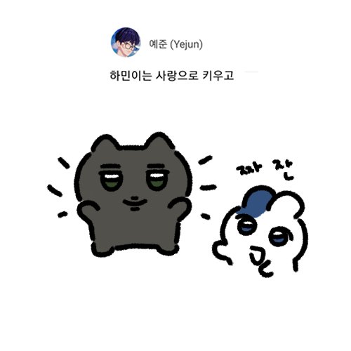 💗도로롱도롱💗 (@doenhoooooo) on Twitter photo 