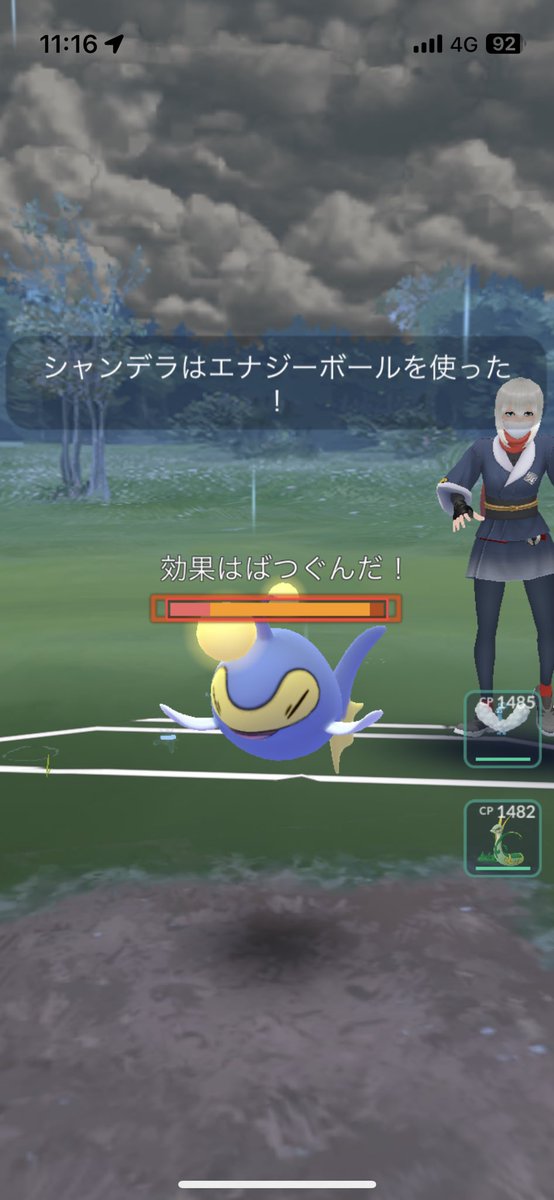UzmkFum's tweet photo. シャンデラ🔥のエナジーボール🟢？？ https://t.co/kfu8Js0liJ