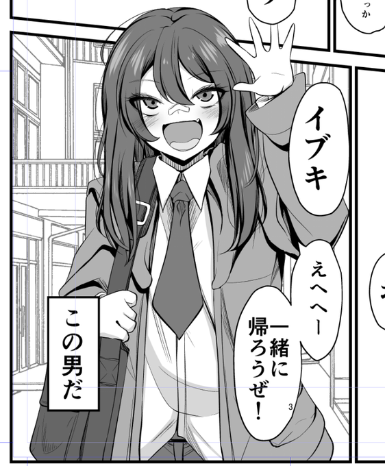 次回作に登場する男の娘でーす!

いねぇよこんな男 https://t.co/YnTLBSREeo