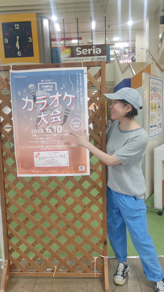 shinchanfutene's tweet photo. 本日から11日まで倉吉市のパープルタウンで、特別番組「しんちゃんの気分はいつもパープル」が館内で放送されています🎙️🎶
更には米子市に拠点を置くバイヤー/音楽ライターの門脇綱生さん@telepath_yukariが番組のために「Proto-vaporwave」のテーマで選曲したBGMタイムも🥳野生のvaperwaveが聞けるよ~ https://t.co/npSIauoEl1