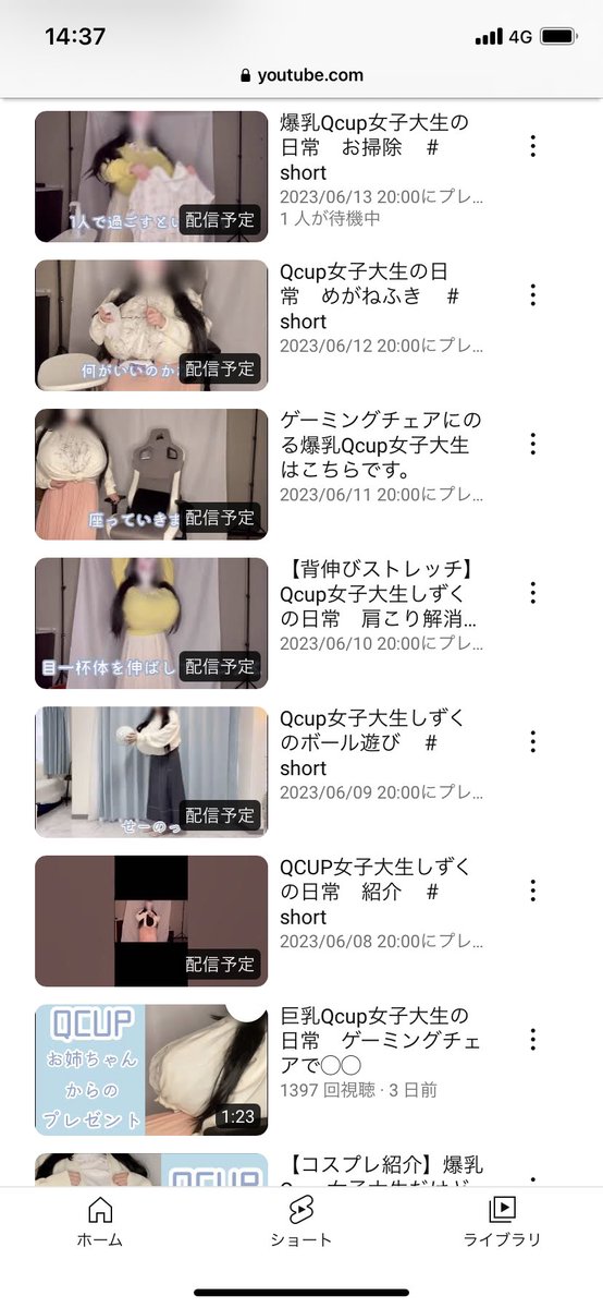 🍀Qcup女子大生しずく🐱🍀ほのぼの系YouTuber🍀