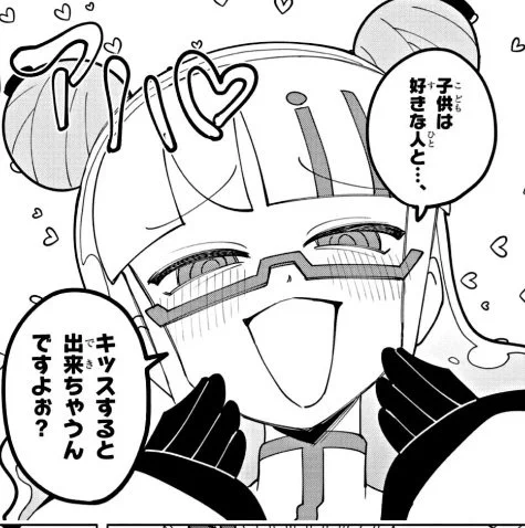 今週のこれさりげなく「AIは間違った情報を入力されたら間違った答えしか出せない」を描いてて凄いと思う  #ぷにるはかわいいスライム