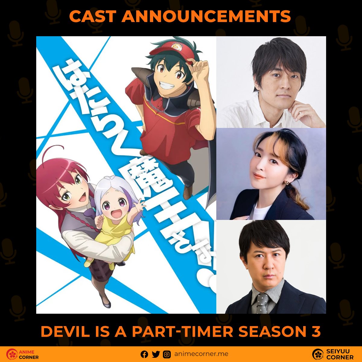 Seiyuu Corner on X: The Devil Is a Part-Timer Season 3 additional cast  revealed: Chikahiro Kobayashi as Camael Megumi Han as Erone Tomokazu Sugita  as Farfarello The series will premiere on July