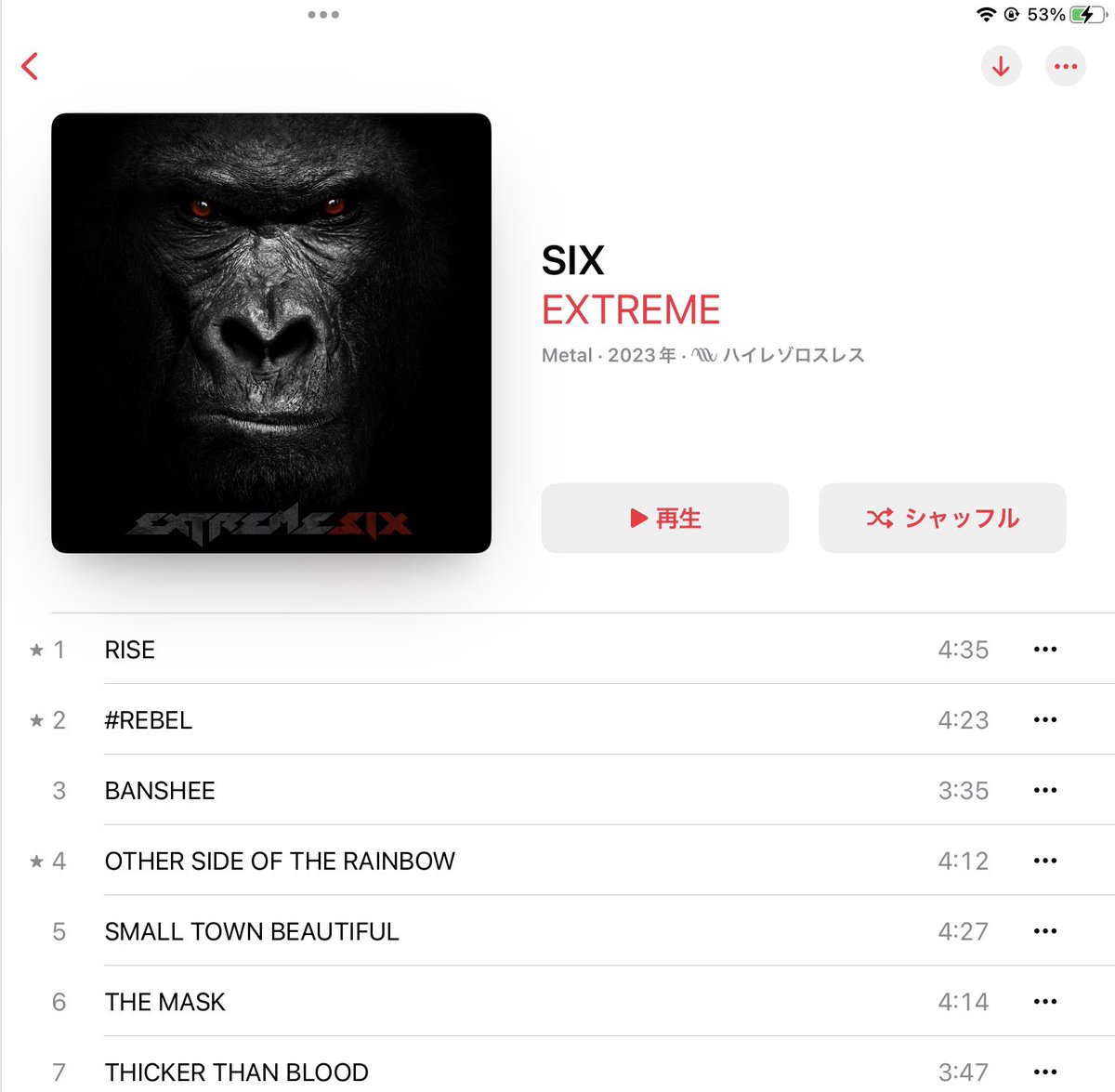 shigsak's tweet photo. エクストリームの新作、昨日から配信開始。
すごくいいアルバムに仕上がっています。
全曲に合唱パートがあり、来日公演でどの曲が来ても合唱できるように特訓開始しました。
アーとかオーとかが多くて覚えるのが簡単。
#Extereme https://t.co/jL0kP4NkGF