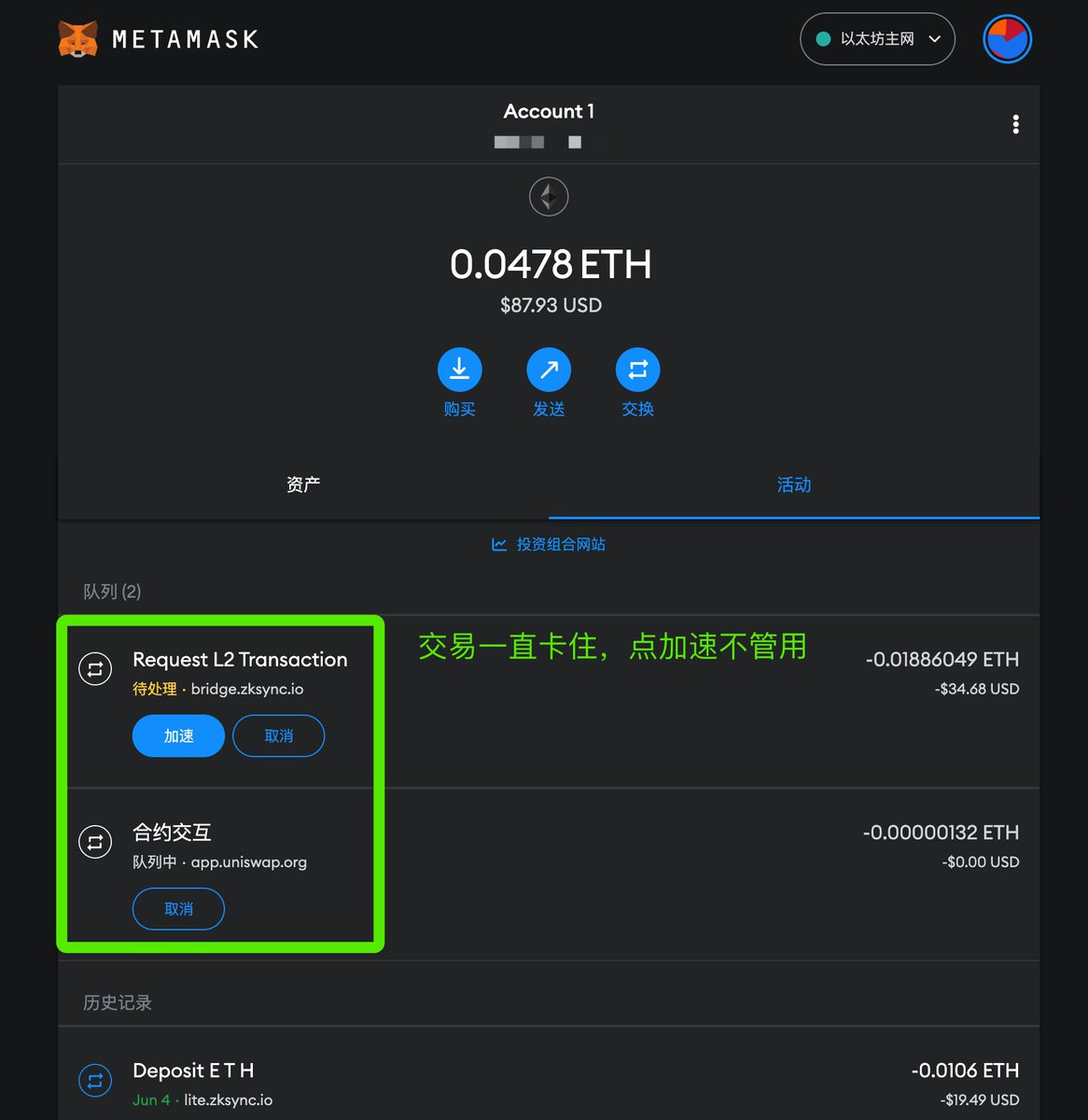 Crypto_Camp_'s tweet photo. 1/ 撸毛党必备小技能✅ 小狐狸钱包交易在链上卡住 (一直pending状态) 应该怎么处理？图1和图2为两笔在链上卡住的交易

第一步：(图三)在小狐狸钱包的「设置」、「高级」选项中打开“自定义交易 nonce”

第二步：(图四)点击小狐狸右上角「在Etherscan上查看账户」 https://t.co/Cu6kHfCljm