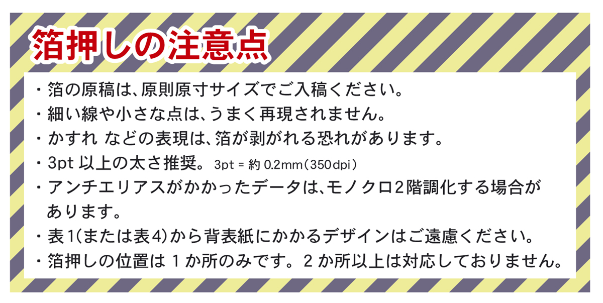 金沢印刷 発信情報 tweet media
