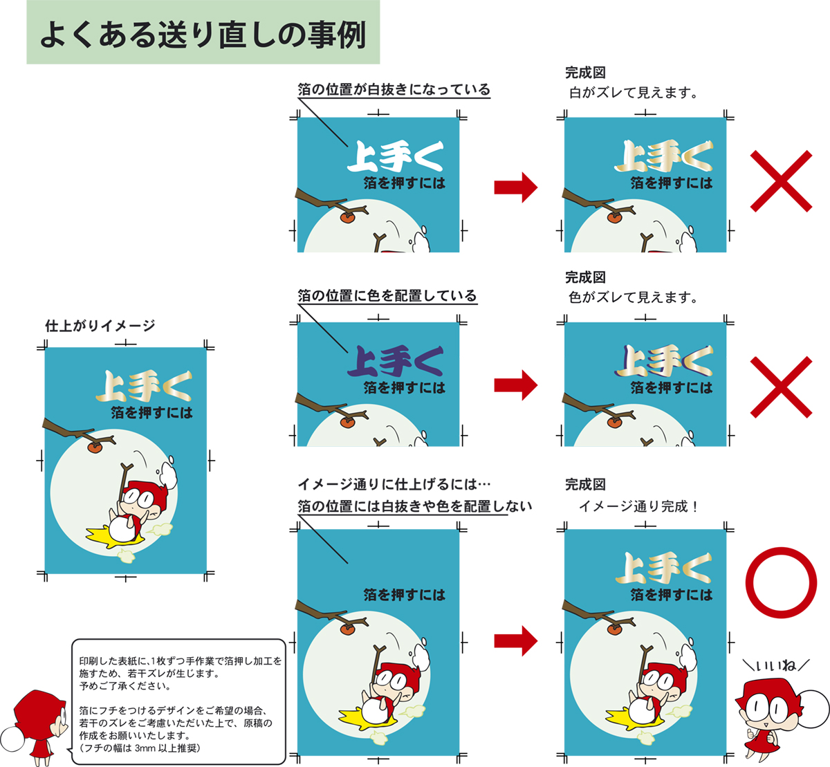 金沢印刷 発信情報 tweet media
