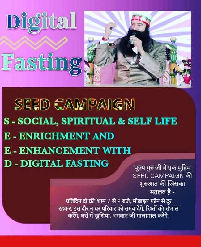 Jeg mistede min vej Nu Skyldig ❤️Vikram (Vicky)🇮🇳 on Twitter: "Most of the people forget to give time to  their family by using digital devices. Seed campaign has been started by  Saint Gurmeet Ram Rahim Ji under Digital