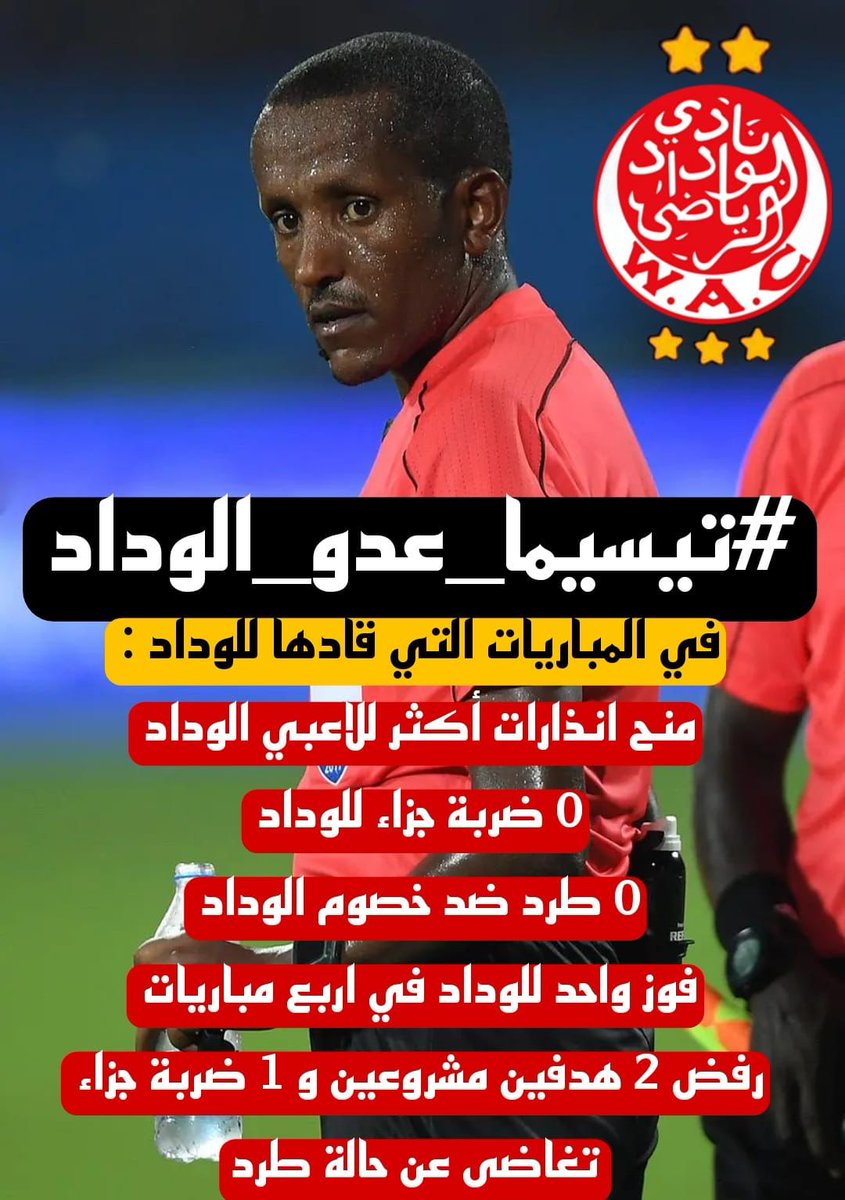 azddin37 tweet media