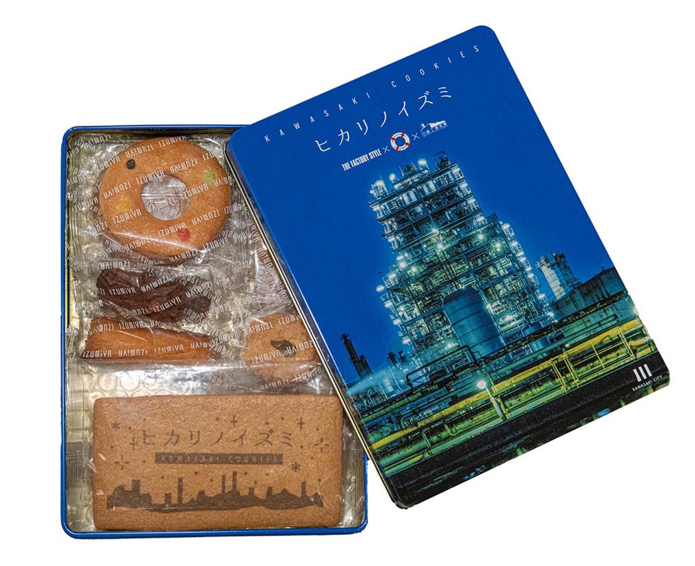 新しい川崎のお土産に！是非ご検討ください。 川崎工場夜景クッキー
