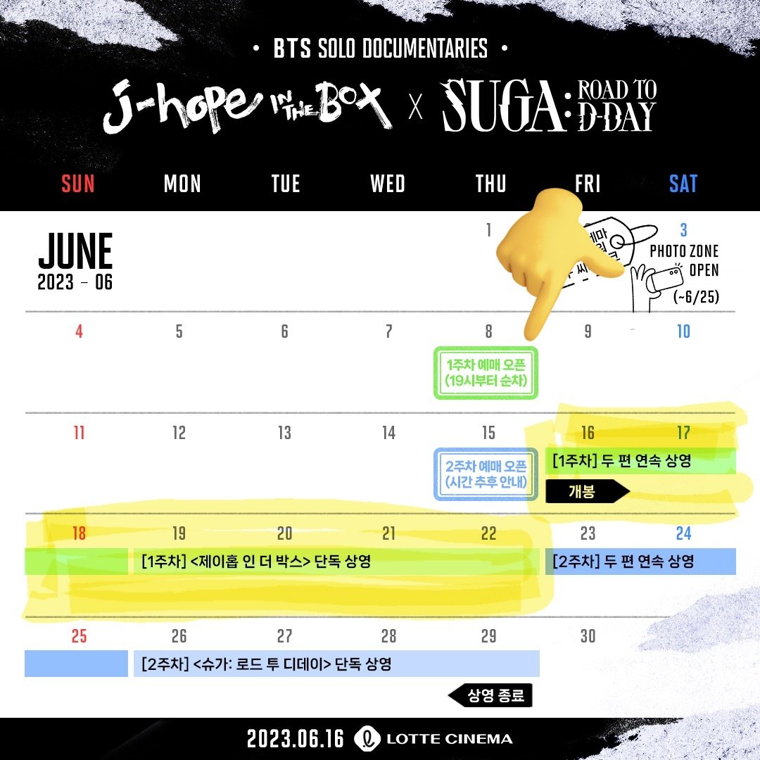 롯데시네마 다큐 영화 예매 ✔️오늘(6.8) 오후 7시부터입니다. ✔️ 오늘 예매하시는 것은 1주차 (6.16~6.22) 상영분입니다 🔹️6.16(금)~6.18(일) : 두편...