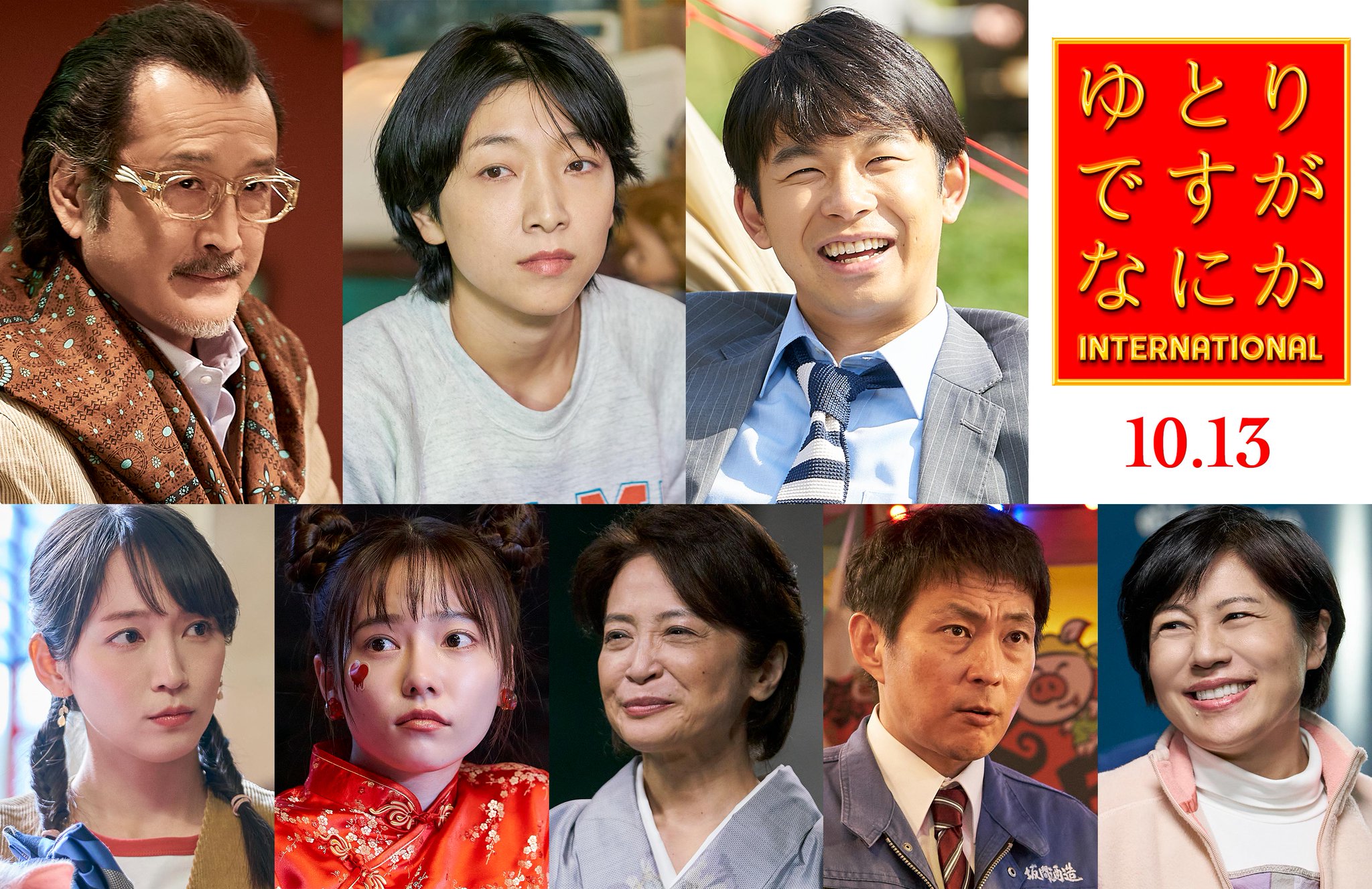 東宝映画情報【公式】 on X: 