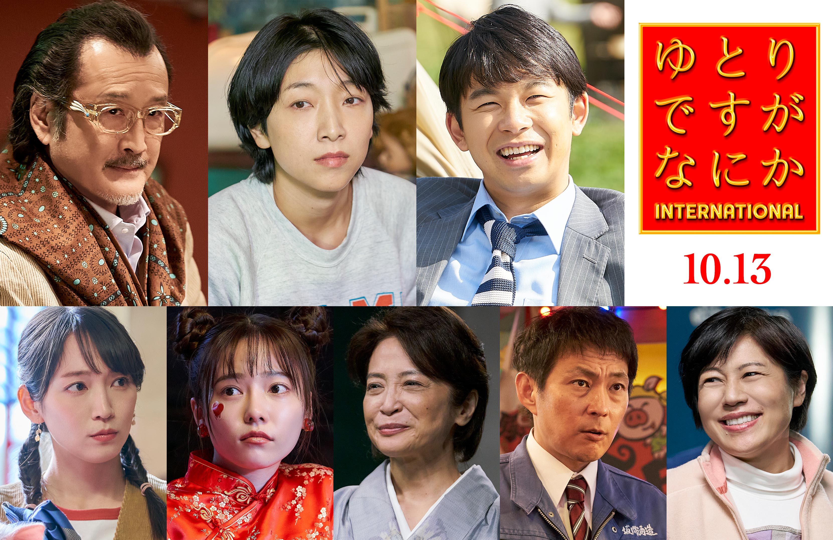 東宝映画情報【公式】 on X: 