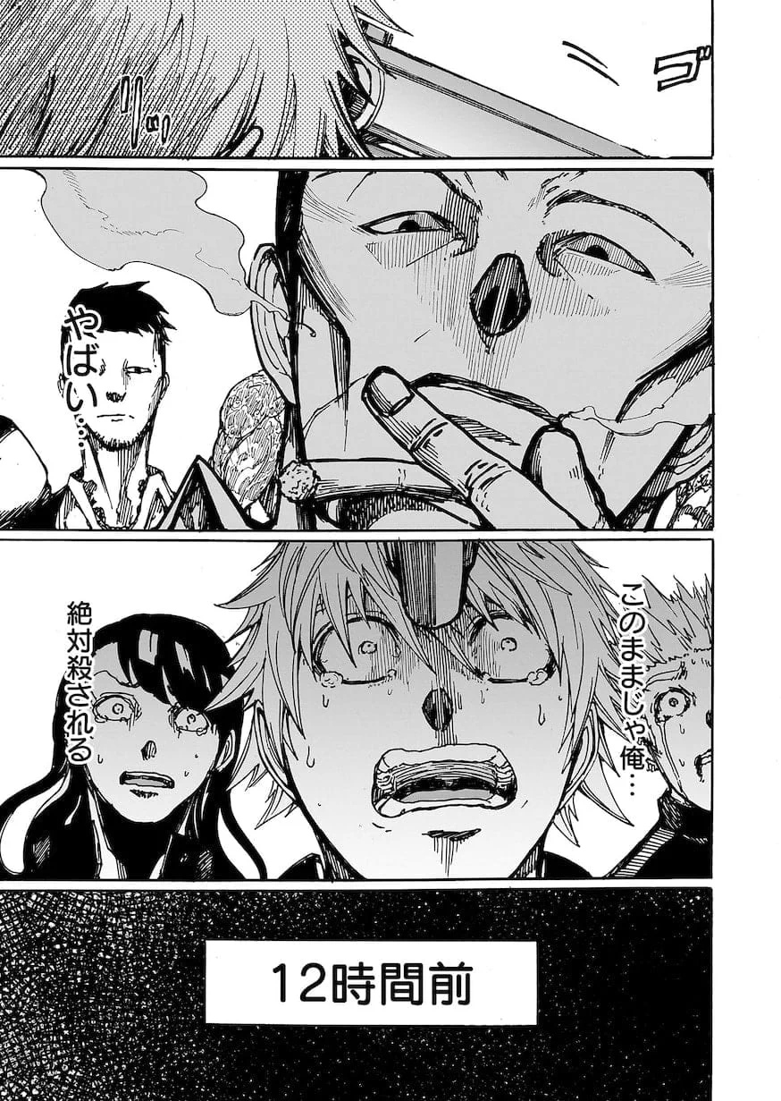 マンガBANG！ 人気マンガが無料で読める！ on X: 