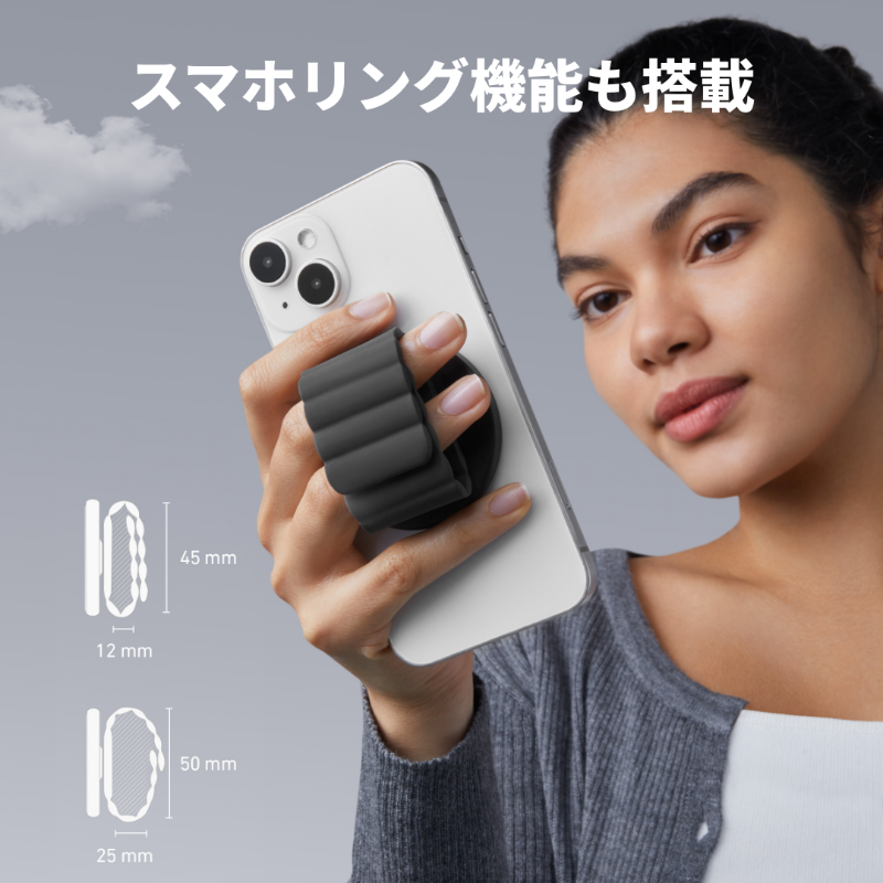 Anker_JP's tweet photo. 【新製品】「#Anker 620 MagGo Phone Grip」販売開始！ マグネットで\ピタッ/とくっつくMagSafe対応iPhone専用スマホバンド。ベルトもマグネット仕様で、冷蔵庫など様々な場所へ接着でき、縦横自由な角度で動画を視聴可能。初回3色合計200個限定10%OFFの税込2,691円！詳細→https://t.co/d6V1PkUTQ9