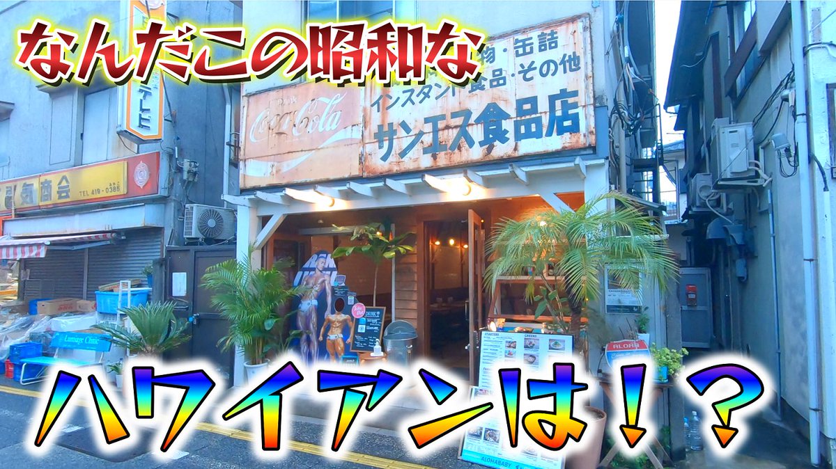 ゆずハワイサワー (@yf1026) / Posts / X