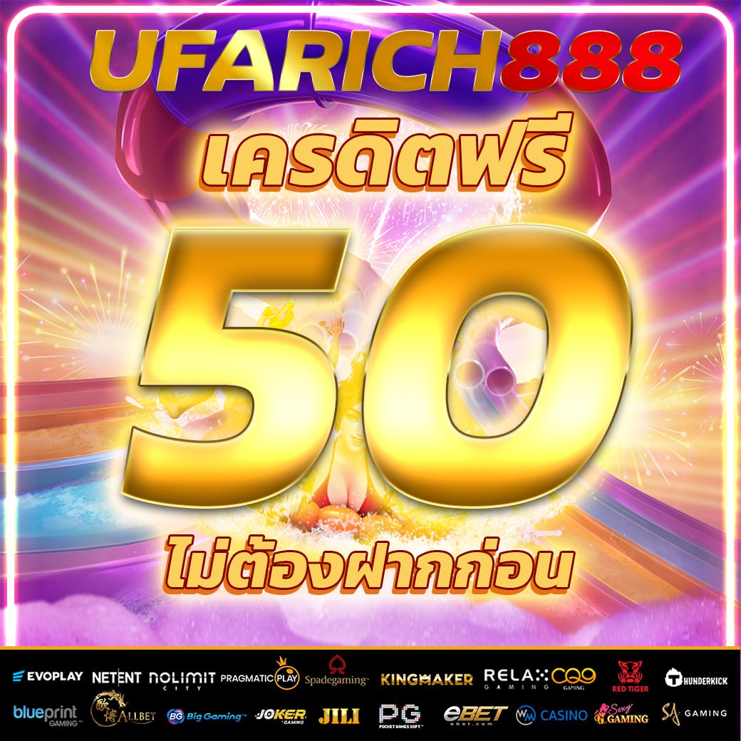 🎁#แจกเครดิตฟรี 50 
❗ ข้อมูลขอรับกับแอด ด่วน❗
💥กติกา
👉 กดรีทวิต♻️ กดใจ♥️  ติดตาม📲
👉 เม้น  แจกจริง
👉 แจ้งรับ⬇️
📲𝐋𝐈𝐍𝐊 : shorturl.asia/q8EgQ

#เครดิตฟรี #เครดิตฟรีล่าสุด #เครดิตฟรี50