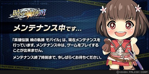 本日、11：00より定期メンテナンスを開始いたしました。
ユーザーの皆様には、ご不便、ご迷惑をおかけいたしますが
今しばらくお待ちいただけますようお願い申し上げます。

詳細はこちら
akatukim.ujj.co.jp/news_con.php?n…