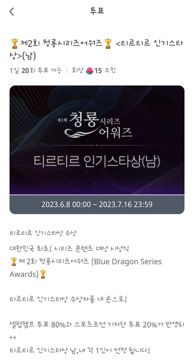 Aidyo112's tweet photo. #도경수 #디오 #DohKyungSoo #DO (D.O.) #kyungsoo #ドギョンス #都敬秀

🏆제2회 청룡시리즈어워즈🏆 <티르티르 인기스타상> (남)
https://t.co/LFWppfM6Ry

🏆제2회 청룡시리즈어워즈🏆
<OST 인기상>
https://t.co/eLQMevo8TL https://t.co/KUEQMYK126