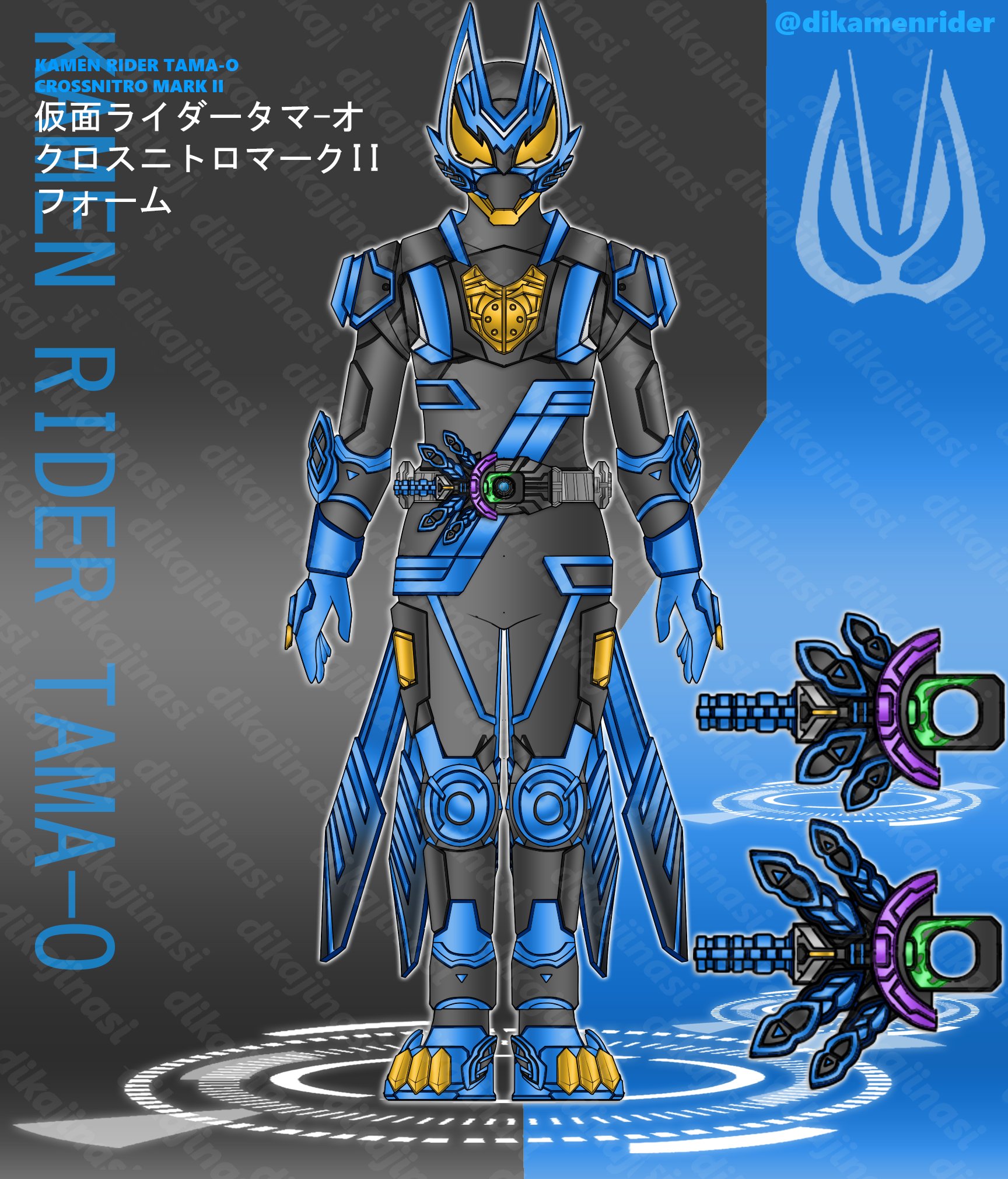 ギーガーマン様　　デイダラ＆ゼツ dikamenrider🐰OPEN COMM! (1/2) в X: „DikamenComm : Kamen