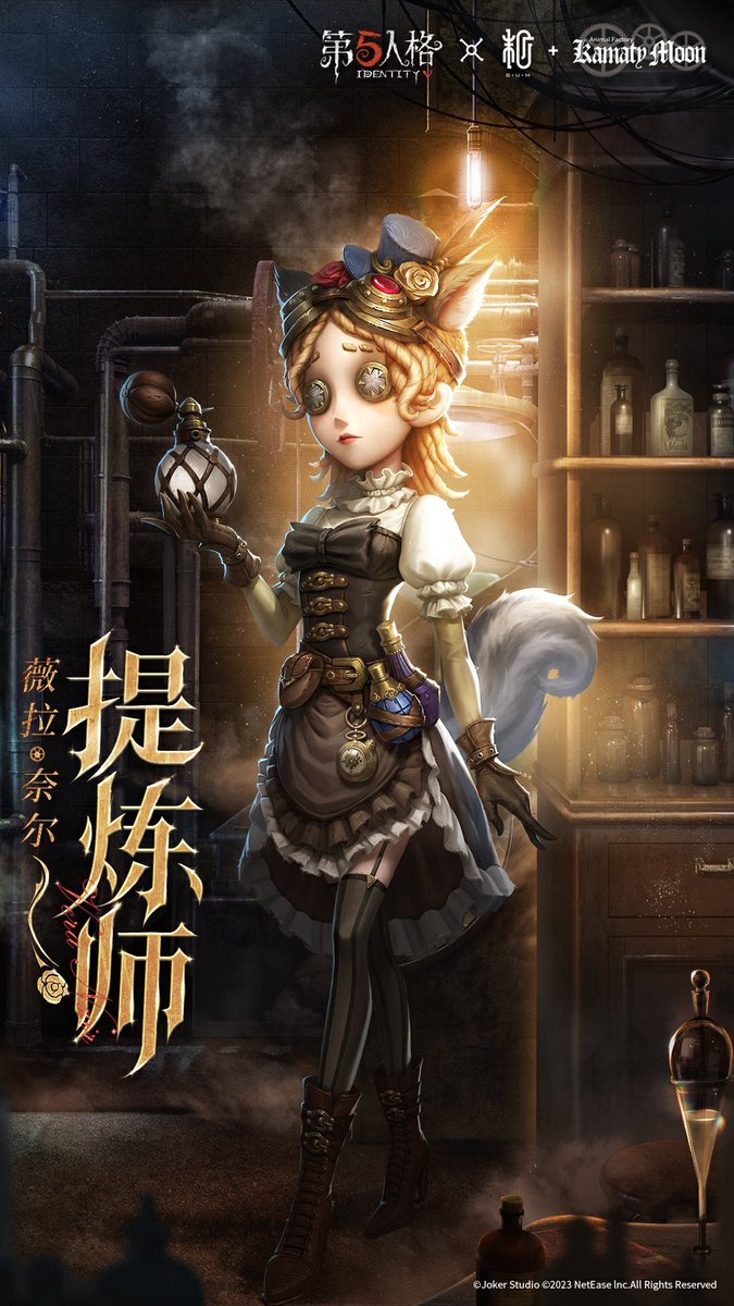 非公式】第五人格最新情報 on X: 非公式】第五人格最新情報 on X: