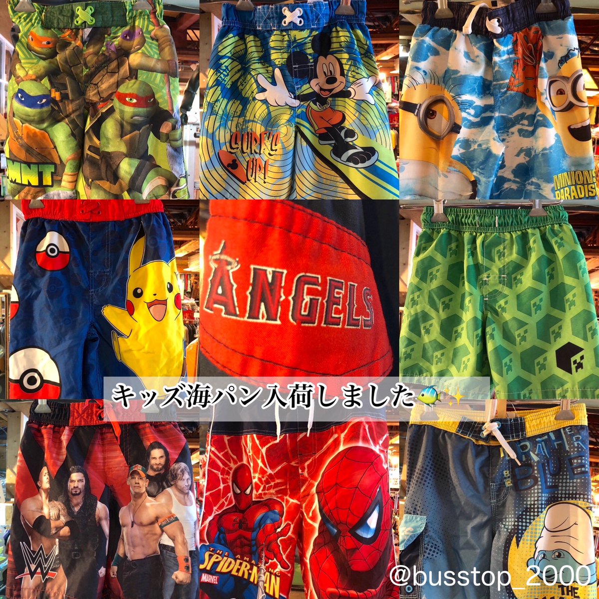 busstopoutlet's tweet image. キッズ海パンが入荷しました🐠✨

バスストップのキッズ海パンは状態良好で他の子と被らない魅力があります😃✨

⭐️本日は12時開店です⭐️

#海パン #キッズ海パン　#エンゼルス #タートルズ #ポケモン #スポンジボブ #ミニオンズ #スマーフ #海 #バスストップ #アメリカ古着 #古着 #古着屋 #古着