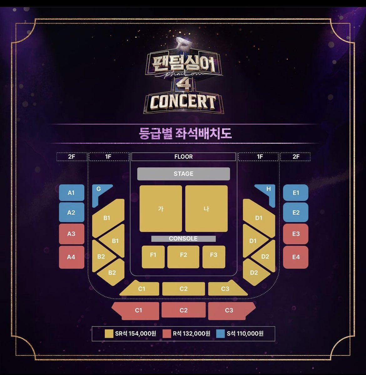 libe_libbalms's tweet photo. 🎫오늘 오후 2시! 두둥!

6월8일 목요일 오후 2시
<팬텀싱어4>콘서트 서울 티켓 오픈

예매처 인터파크티켓/멜론티켓

SR석 154,000
R석 132,000
S석 110,000

2023.07.14~16
14일 금 19:30 15일 토 18시 16일 일 17시

건승을 기원합니다.
올림픽공원 올림픽홀 https://t.co/MoICuQjGX8