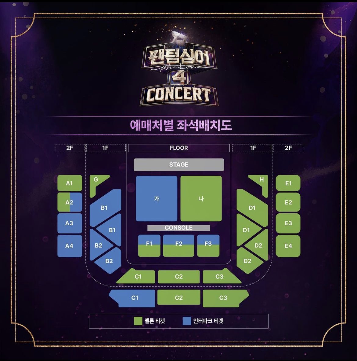 libe_libbalms's tweet photo. 🎫오늘 오후 2시! 두둥!

6월8일 목요일 오후 2시
<팬텀싱어4>콘서트 서울 티켓 오픈

예매처 인터파크티켓/멜론티켓

SR석 154,000
R석 132,000
S석 110,000

2023.07.14~16
14일 금 19:30 15일 토 18시 16일 일 17시

건승을 기원합니다.
올림픽공원 올림픽홀 https://t.co/MoICuQjGX8