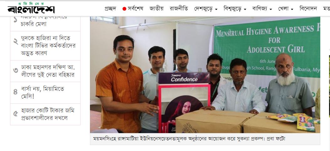 hsfbd's tweet photo. Menstrual awareness event for adolescent girls... https://t.co/PHhTkUr8oU