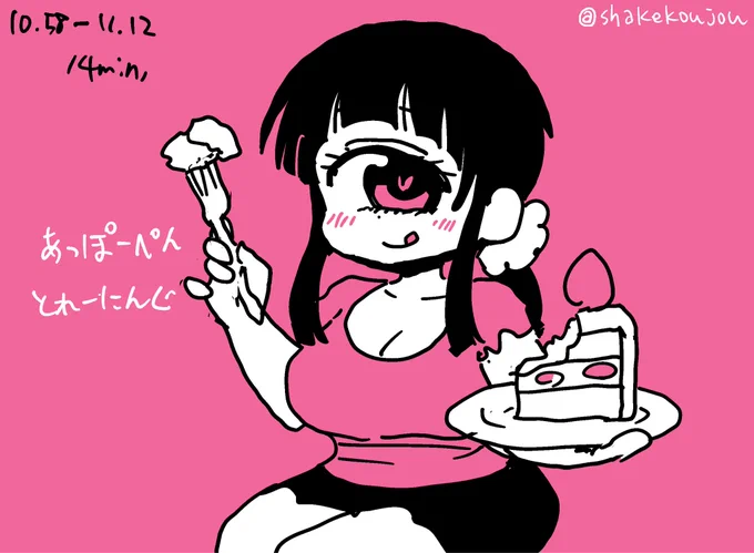 おはようございめゃす。 #起きらくがき  Apple Pencil練習。  昨日は昼と晩とハンバーガーを食べたのでケーキを食べ損ねました。今日食べます。