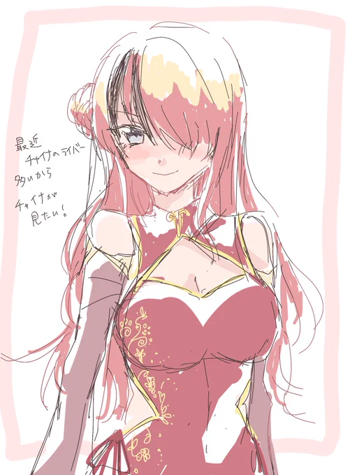 #パタ姐新衣装考察 願望と欲望の真っ赤チャイナ