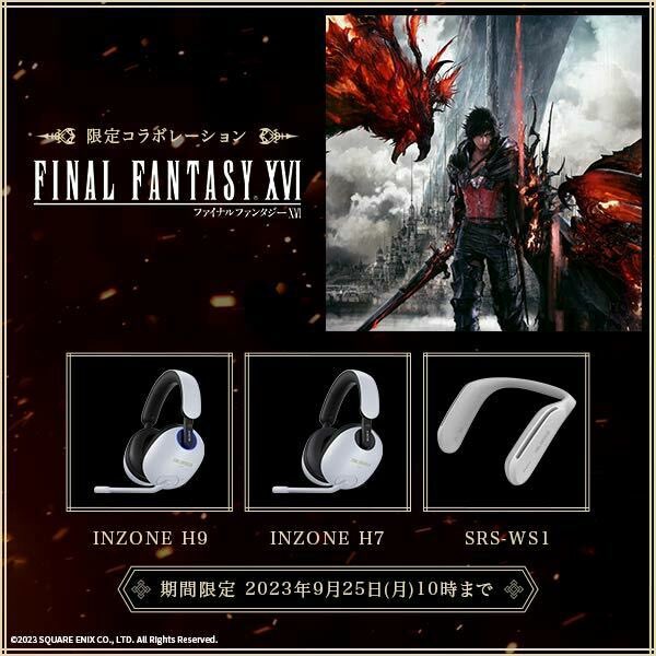 Final Fantasy XVI x Sony INZONE Gaming Headset Collaboration