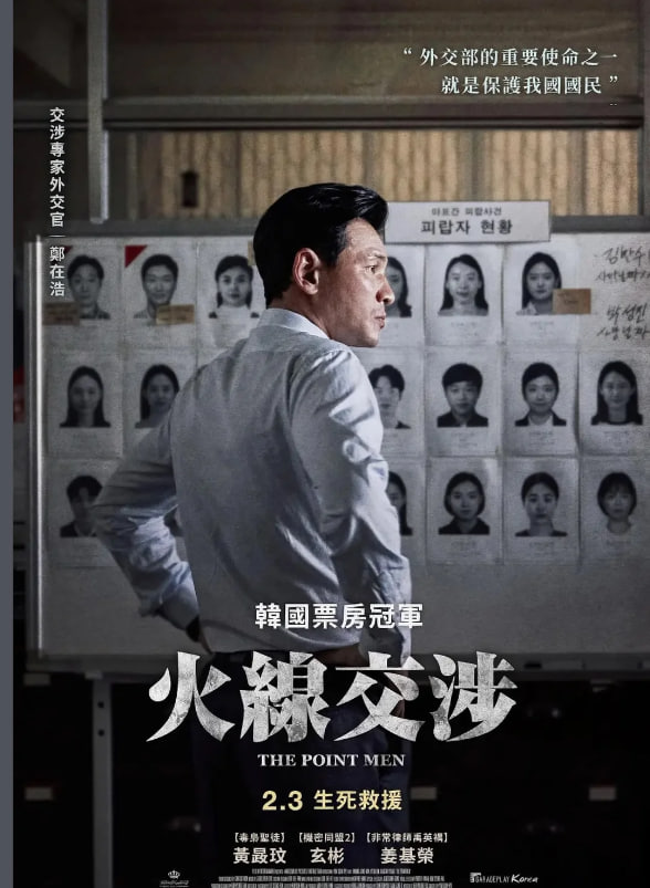 素晴らしい韓国のガンアクション映画です
時間のある方にオススメです。🌈😊👋