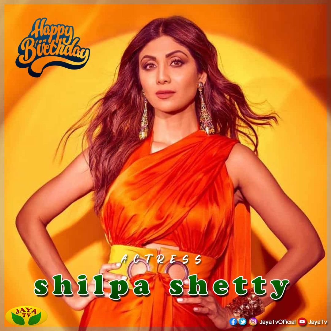 Happy Birthday Shilpa Shetty!     