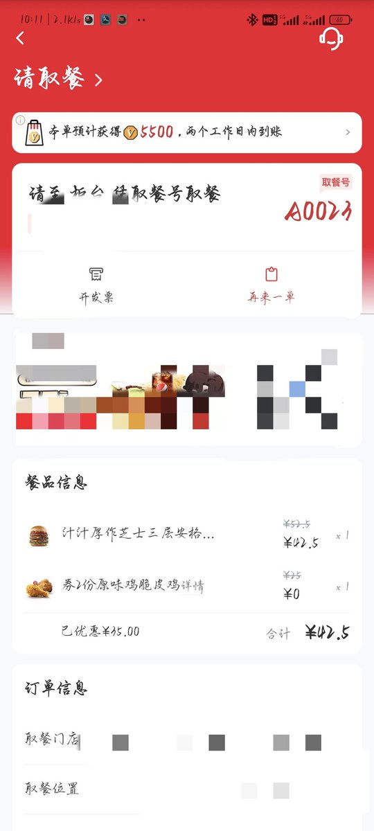 LYhainers's tweet photo. 直接打骨折。
一个汉堡一般买52好贵啊！牛约堡5层才49块。 https://t.co/mLkwJYZcUJ