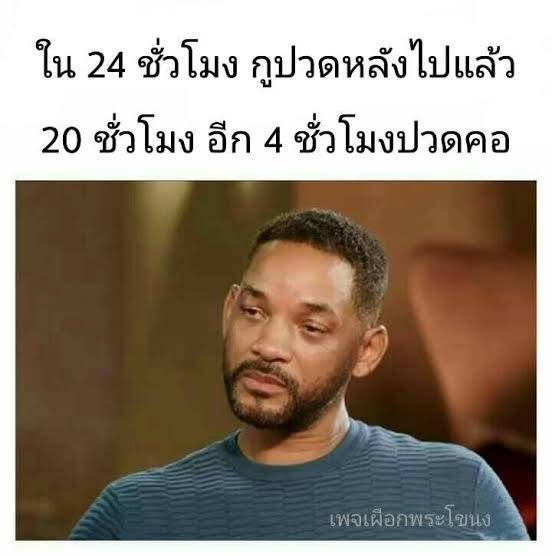 Basniixz's tweet photo. รีวิวชีวิตตอนนี้ 55555+ https://t.co/pirI6RvmK3