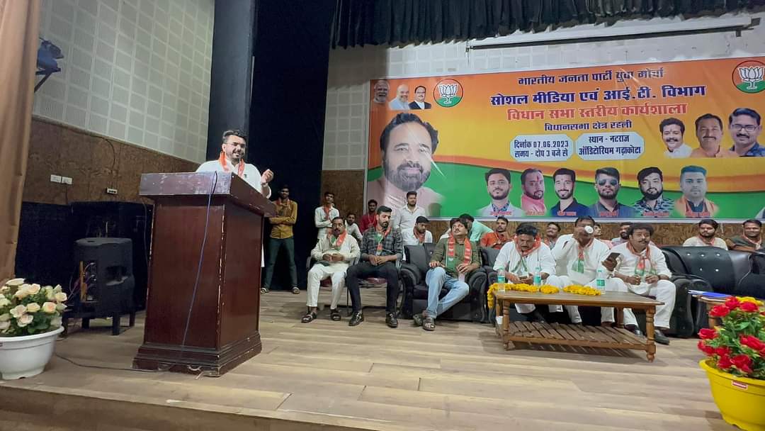 BHARGAVABHISHEK's tweet photo. सोशल मीडिया एवं आईटी विभाग की कार्यशाला को संबोधित किया https://t.co/Dw95memBrT