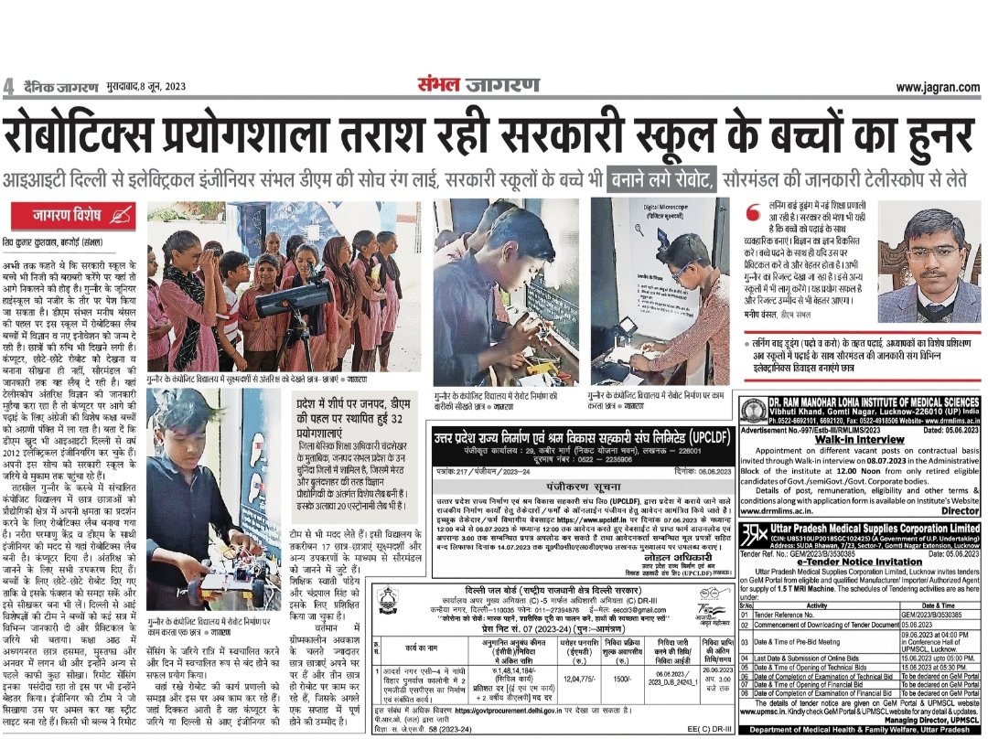 इलेक्ट्रिकल इंजीनियर डीएम संभल मनीष बंसल (आईएएस) की सोच...
सरकारी स्कूल के बच्चे भी कर रहे बड़े इंजीनियरिंग कॉलेज के बराबरी...
..धन्यवाद एक शानदार सोच जानदार पहल..
<a href="/Comm_Moradabad/">Commissioner Moradabad</a> <a href="/DmSambhal/">DM Sambhal</a> <a href="/mbansal_ias/">Manish Bansal 🇮🇳</a> <a href="/MrityunjayUP/">Mrityunjay Kumar</a> <a href="/myogioffice/">Yogi Adityanath Office</a> <a href="/narendramodi/">Narendra Modi</a>