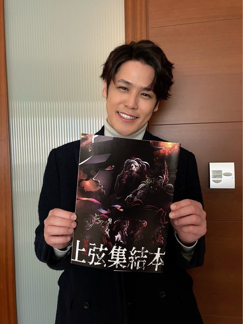 Happy birthday to Douma s VA Mamoru Miyano  