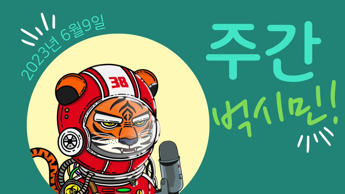 MOKJO👾 tweet media