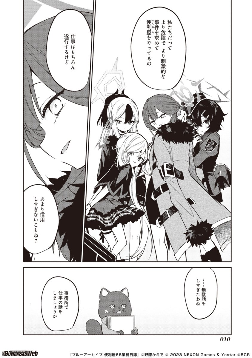 (2/14) 