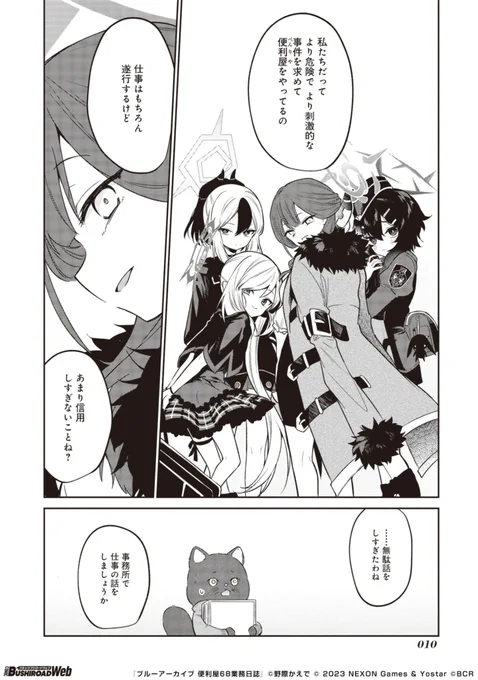 (2/14) 