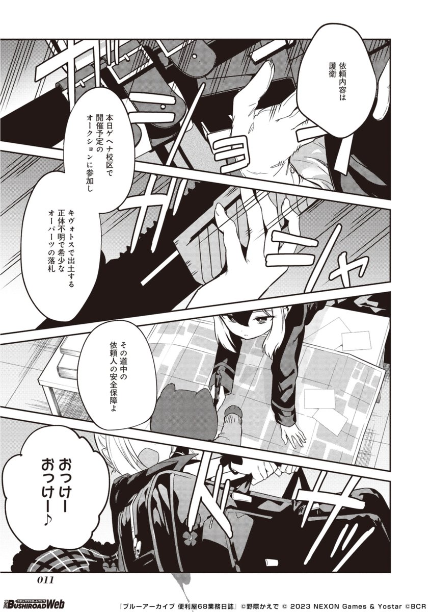 (2/14) 