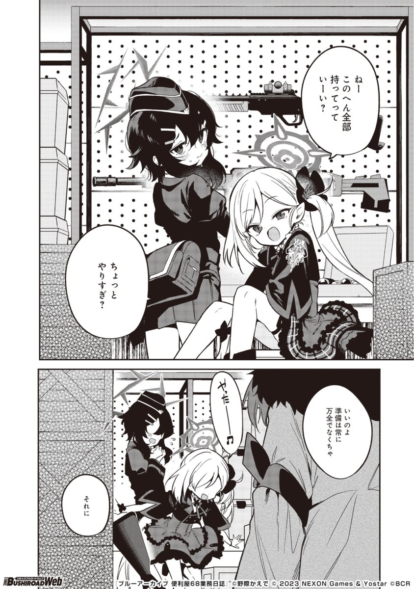 (2/14) 